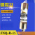陶瓷熔断器FNQ-R-15 15A10A12A20A25A30A慢断600Vac FNQ-R-2-1 FNQ-R-7-1/2 7.5A CLASS CC等级