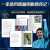 梅西传奇（梅西终极加冕球王！2022阿根廷世界杯冠军！一本值得收藏的梅西传记！超值三张梅西海报，精选超百张梅西照片！）