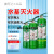 水基灭火器家用4KG消防面具3升2L车用工厂商铺车载泡沫型 950ml水基+固定带