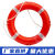 专业防汛救援2.5KG应急救生圈船用CCS救生圈成人儿童泡沫圈救生绳 红色大号 外径72内径44