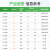 施耐德电气三极接触器交流AC220V 电动机起动控制保护接触器LC1N3210M5N 1常开 品牌授权