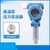 炽昂 PCM400H 高温数显压力变送器 高温传感器 工业数显蒸汽压力传感器
