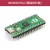 RP2040 Pico开发板 树莓派 RP2040 双核芯片 Mciro Python编程 Pico mini焊接排针+数据线