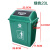 好购翻盖垃圾桶室外公共环卫带盖摇盖塑料垃圾箱户外办公室大号 绿色23升