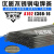 电焊机用A102不锈钢电焊条 E308-16白钢焊条 焊接304 201 308钢材 体验装 (10支 )32mm