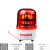 汀白 LTE-1101不带声音报警器 螺栓安装旋转警示灯爆闪信号指示灯220V 红色（颜色备注）