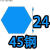 六角钢棍钢筋加硬进口棒料45钢钢 4#45钢条14的45#钢18钢棒2六角 对边24mm*1米