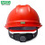 梅思安（MSA）安全帽10172479防砸ABS材质 旋钮式调节大小 红色、含定制