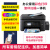 埠帝 xp4200彩色喷墨打印机家用小型学生复印扫描无线连供一体机 黑色WF285051系列高配办公双面打印自动输稿 套餐一可加墨