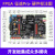 野火征途Pro FPGA开发板ALTERA CycloneIV EP4CE10F17C8N图像处理（征途Pro主板+下载器+4.3寸屏）