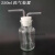 玻璃洗气瓶洗气装置套装集气瓶大口瓶配橡胶塞玻璃导管实验室工业品 zx锥形洗气瓶150ml(全套)