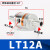 贝傅特 气动真空发生器 空气输送上料器放大颗粒吸料 LT12A 