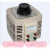 稳压电源接触式调压器 TDGC2-1KVA 适用于 调压 调速