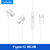 vivo耳机原装XE710入耳式X90X80x50X60原配S10S15有线高音质 白色(Type-c接口) 标配