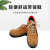 立采  安全轻便舒适透气耐磨劳保工作鞋 米黄色 尺码45 