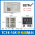 BERM贝尔美智能温控器温控仪固态 继电器输出PID控制器 BEM-TC7B-14R(继电器输出)