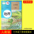 2023人教版初一7七年级下册地理+生物学课本七下部编版教材教科书