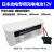 ECG-1350P ECG-7600/7700 X065心电图机 12V电池组 12V 2800mAh