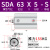 SDA63大推力小型SDA薄型气缸80/100X5*10/15/20/25/30/35/40/定制 SDA63*5-S带磁 默认