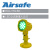 Airsafe 航安 LED立式跑道入口灯（EUL-TH-LED）绿色灯【跑道灯具系列】