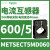 METSECT5MA020电流互感器,精度0.5级电流比200/5中心孔27mm METSECT5MD060 电流比600/5 4X