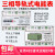 上海人民DTS2377导轨三相四线电能表380V485通讯远程抄表电度表 7P液晶20(100)A 显示电量