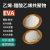 日本三井EVA热熔胶颗粒  油墨eva粉末  光伏薄膜发泡级eva塑胶原料 EAA粉末 1KG