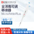 DALB 北京大龙 单道移液器MicroPette Plus整支全消毒可调式手动移液枪 2-20μl单道可调式移液器