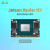 日曌NVIDIA jetson xavier tx2开发板核心AI套件AGXOrin载板nx 英 Jetson NX 8GB核心板