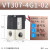 贝傅特 直通式电磁阀 气动VT307二位三通真空高频电磁气动控制阀 VT307-4G1-02(AC220V） 