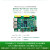 贞芯研 MLK MZ7XB XILINX FPGA开发板AMR ZYNQ 7000（套餐A+OV5640*2+7吋屏 触摸）
