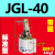 定制适用JGL杠杆气缸CNC气动夹具压紧夹持斜头XALC25/32/40/50/63/80/100D JGL40标准带磁