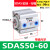 气缸薄型小精品SDA50/63*5/10/15/20/25/30/35/40/45/50-S-B SDAS5060