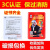 消防防烟防火面罩火灾逃生酒店宾馆客房口罩面具防毒面具带3C认证 （豪华款）浙安消防3C认证