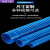 立始塑料波纹管 雕刻机吸尘管 蓝色橡胶管伸缩软接头通风管下水管 蓝色内径300 mm/米