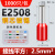 VE0308管型预绝缘冷压接线端子E0508针型线耳压线接头E1008/E1508 E2508 (1000只) 黄铜