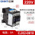 正泰交流接触器 CJX2-0910/0901 9A接触式继电器常开 常闭可选 220V 910