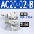 （原装）AC30-03-B三联件AR/AW/AC20/30/40A-02/03/04D-B自动 AC20-02-B三联件