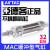 亚德客缓冲型不锈钢迷你气缸MAC32X25-50/75/100/150/200/300SCA MAC32X300SCA