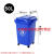 塑料垃圾桶带轮带盖加厚方形户外分类垃圾桶环卫桶多色物业用50升 灰色其他垃圾 30升不带轮子