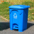灵龙八方 物业酒店餐饮办公室商用环卫分类垃圾箱 100L脚踏垃圾桶 蓝色可回收物