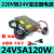 220V转12V24V变压器汽车载功放音响低音炮打气机CD家用电源转换器 24V5A 120W