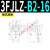 液压同步阀F自调比例式FG固定式F自调试分流集流阀6 3FJLZ-B2-16