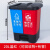 回收箱垃圾分类垃圾桶带盖办公室大号脚踩式干湿分离厨房脚踏式防 20L蓝红(可回收物+有害)