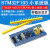 适用STM32F103C8T6RCT6ZET6VET6STM32开发板单片机核心板学习板 STM32F103RCT6_开发板+1.44寸液晶