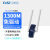 迅捷 FW310UH免驱版 300M台式机USB无线网卡高增益wifi接收器 双频1300M外置双天线  USB