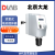 DLAB北京大龙数显顶置式搅拌器电子机械搅拌器 OS20-S套装 