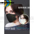 口罩N99防护口罩防尘防雾霾PM2.5颗粒物黑色男一次性三层透气 袋鼠印花6包30只(S码3-6岁)