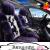 吉洋祥适用于冬季羊毛汽车坐垫座垫汉兰达威兰达迈腾四四季通用四季通用 酷紫色