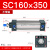 SNZ SC标准气缸小型大推力 铝合金 复动型拉杆活塞式气缸 SN160×350 缸径160*行程350